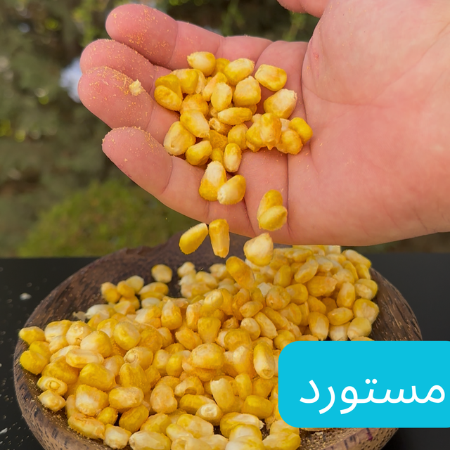 شيبس الذرة بالجبنة ٥٠ غرام